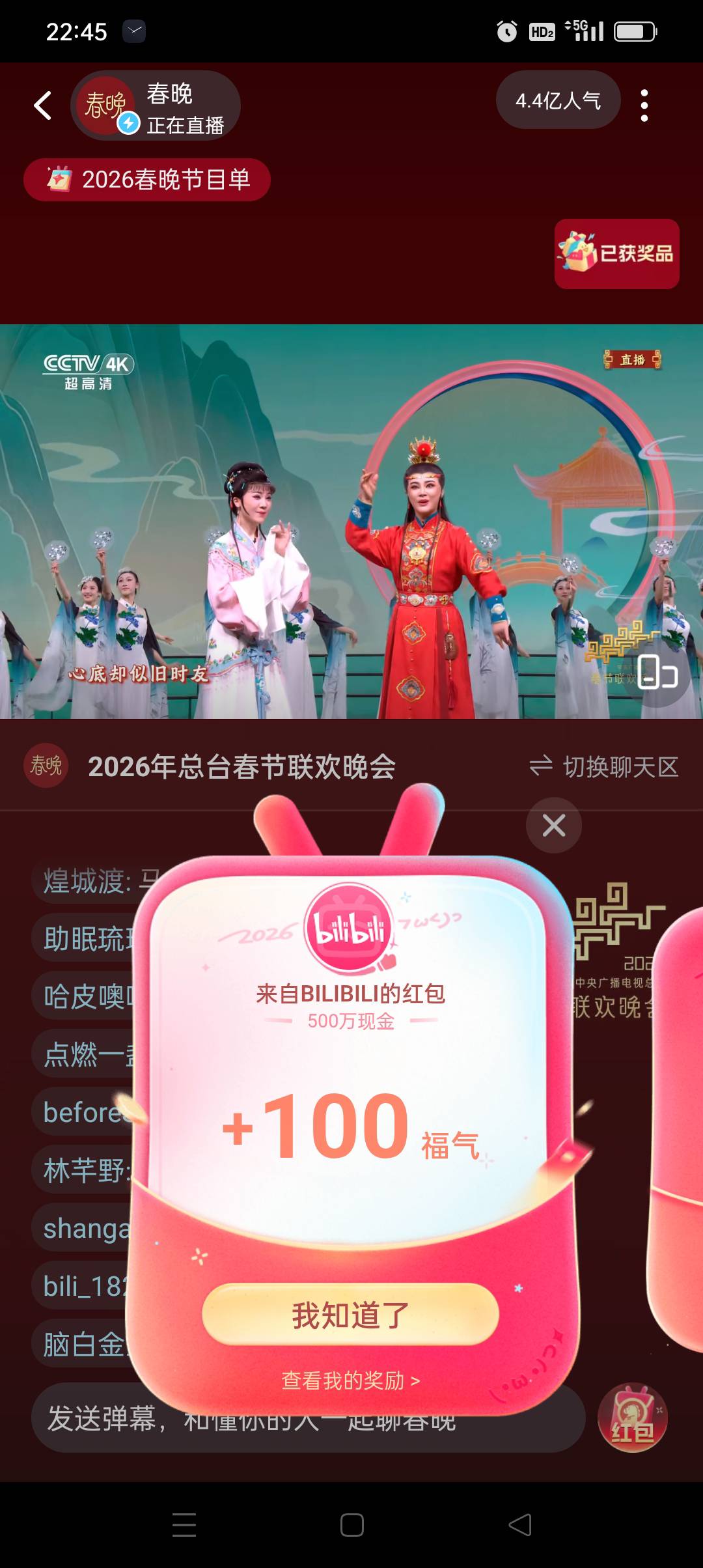 还以为100元！吓到我了，赔钱！

37 / 作者:旺仔牛奶糖i / 