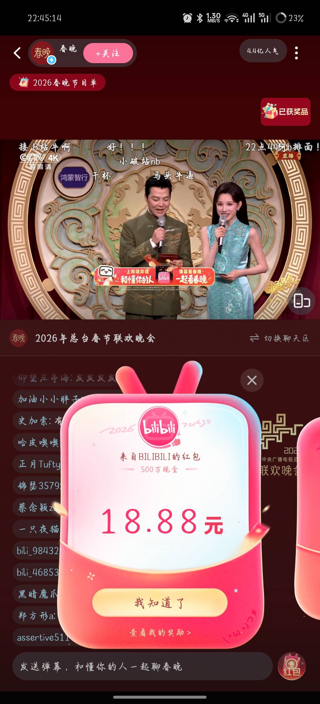 哔站 终于中一次了


91 / 作者:凌晨_ / 