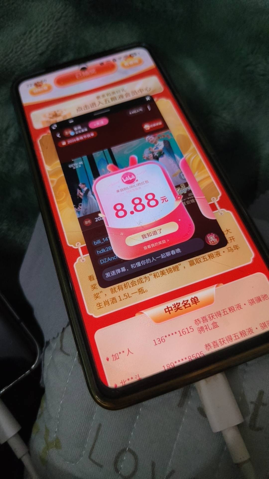 哔站 终于中一次了


42 / 作者:凌晨_ / 