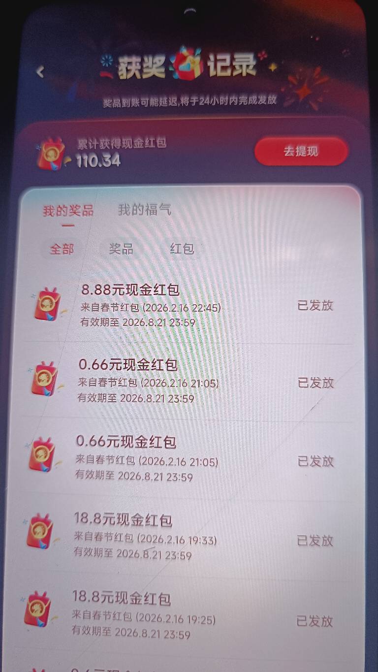 还有两轮加油




42 / 作者:L-Enn / 