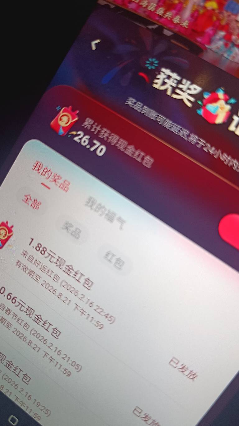 还有两轮加油




43 / 作者:L-Enn / 