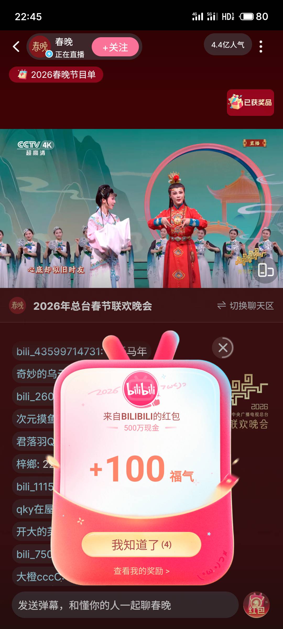 哈哈哈哈哈黑号，所有拼运气的我都是最差的

92 / 作者:全無 / 