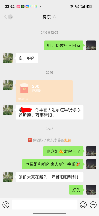 第一次在外面过年，这房东大姐真可以了，敞亮人

94 / 作者:难受咋 / 