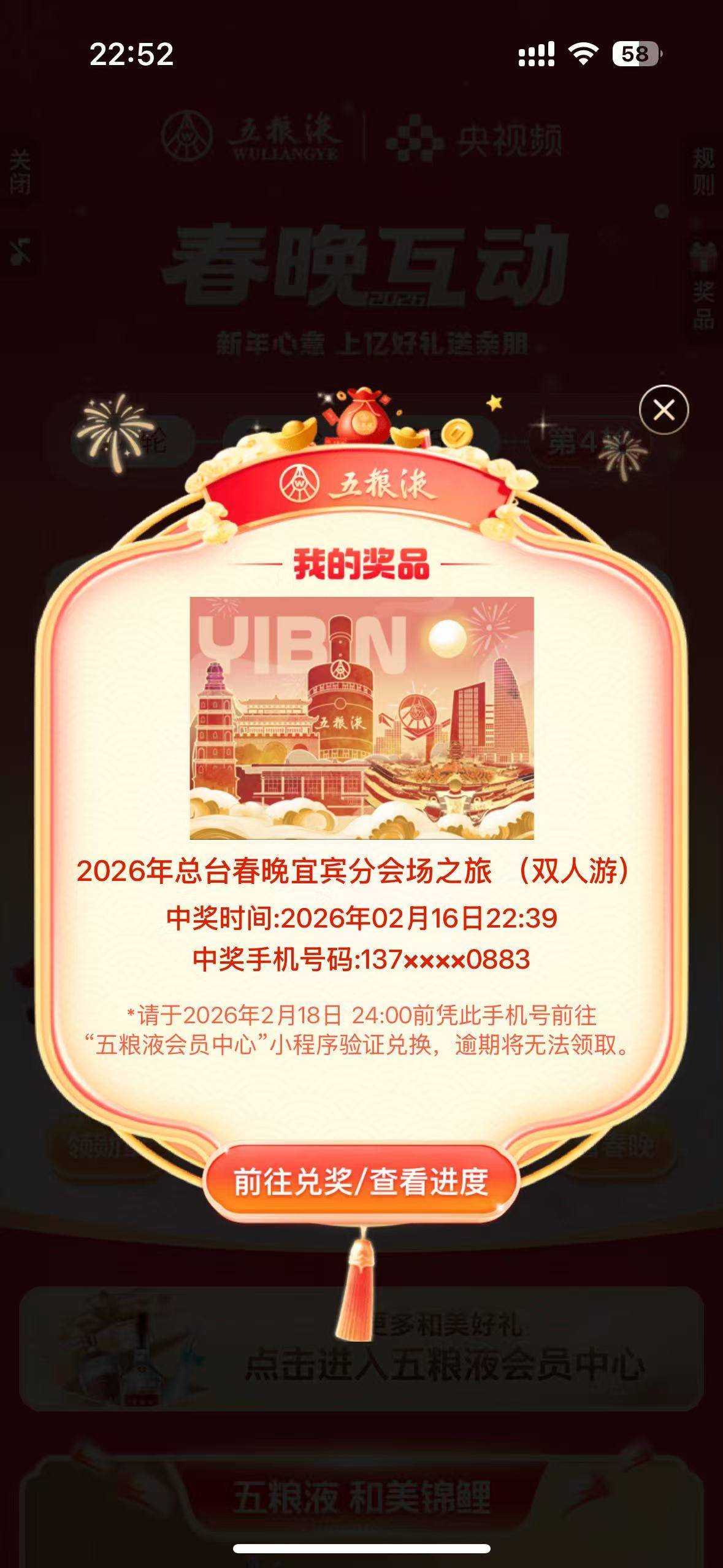 值多少钱这个

70 / 作者:皮都天秤座蓝鲸 / 