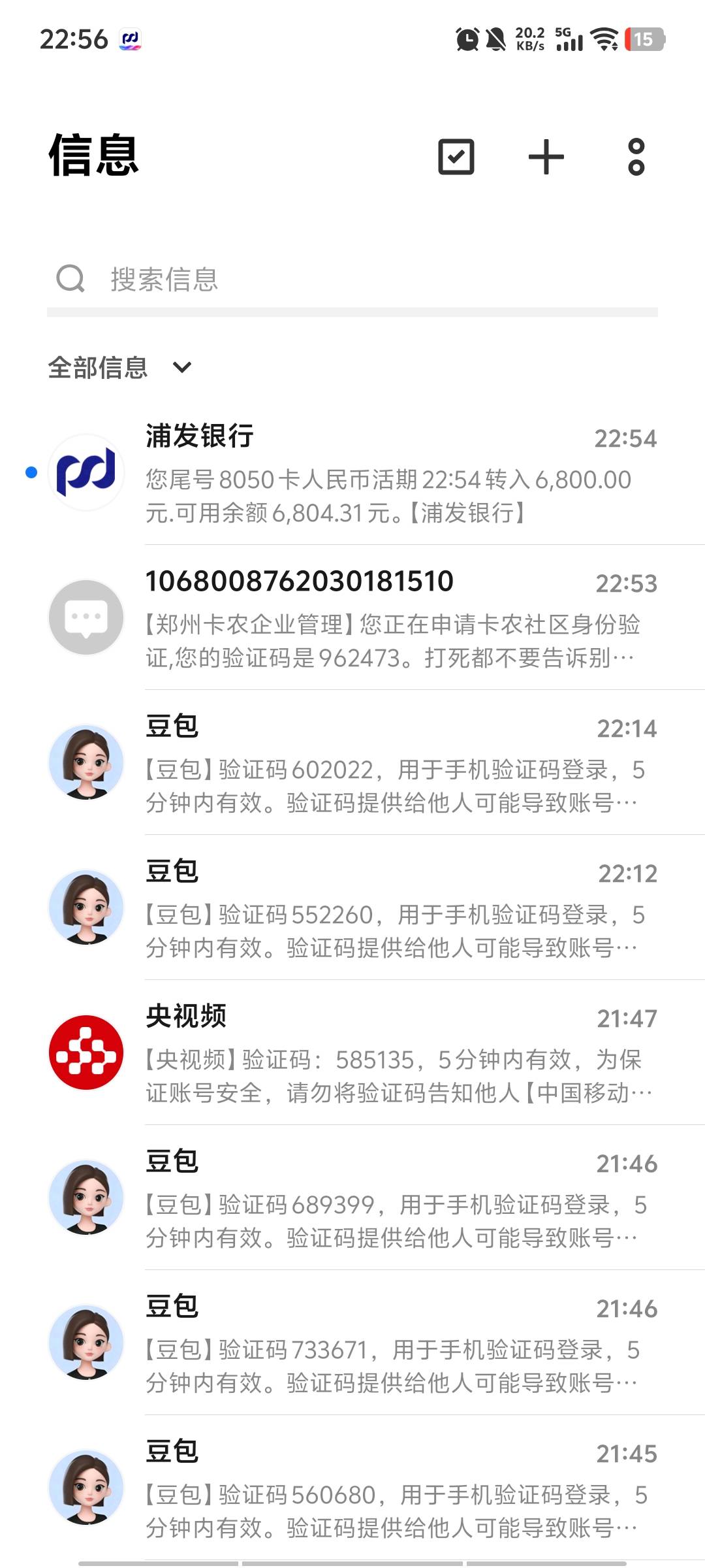 有小7的可以去看看，有活动

82 / 作者:三朵桃花 / 