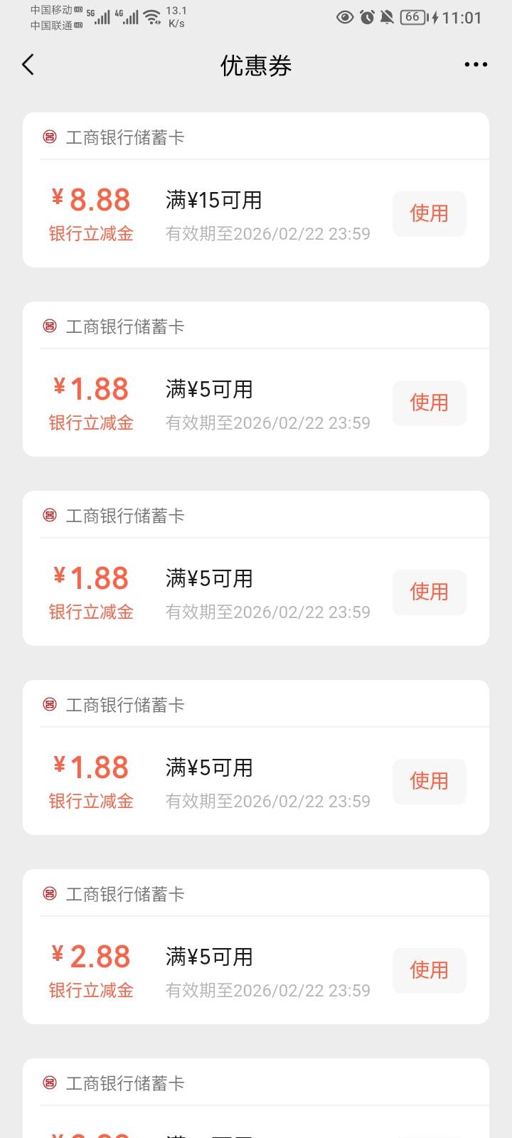 终于不是1.88了，我哭死


90 / 作者:哦组水龙头 / 