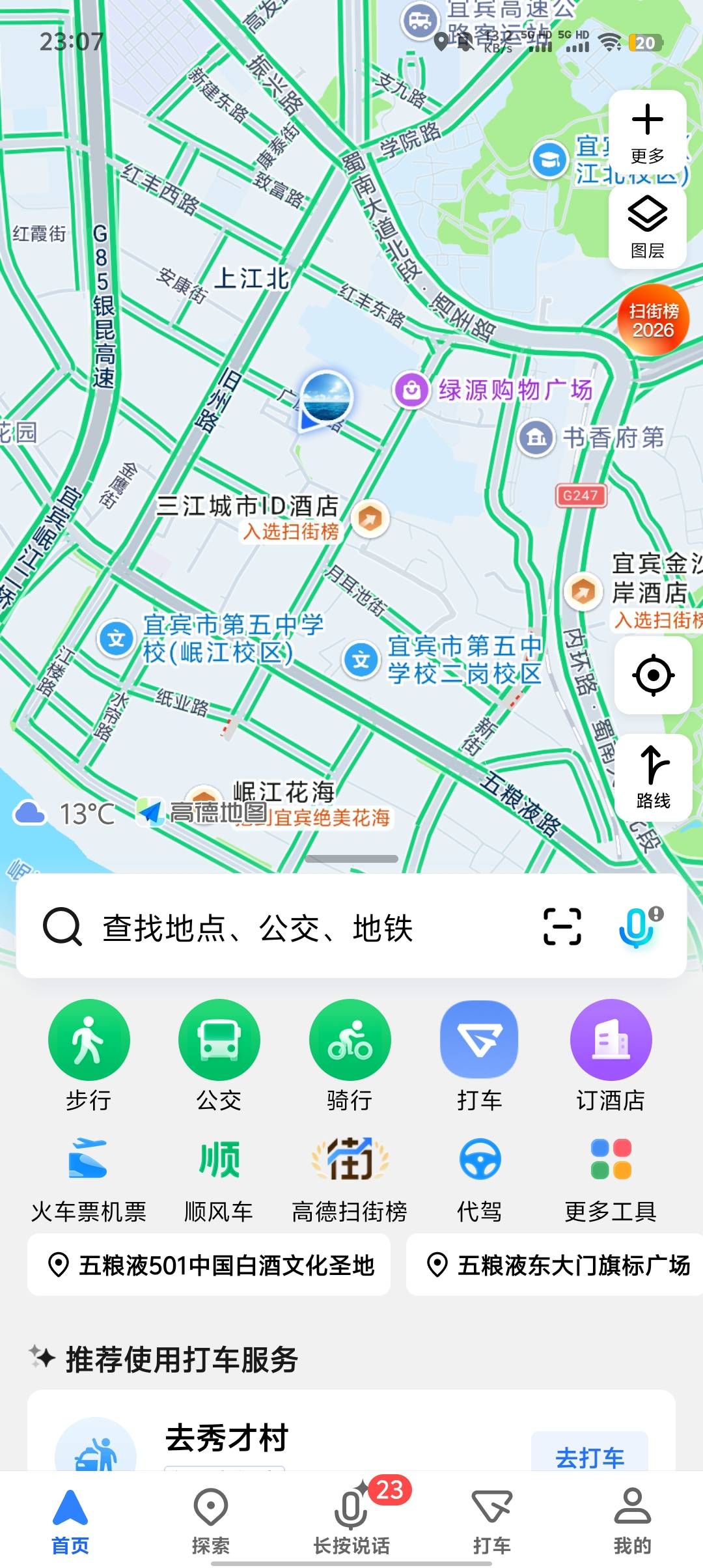 值多少钱这个

68 / 作者:༒࿈归期༙྇࿈༒ / 