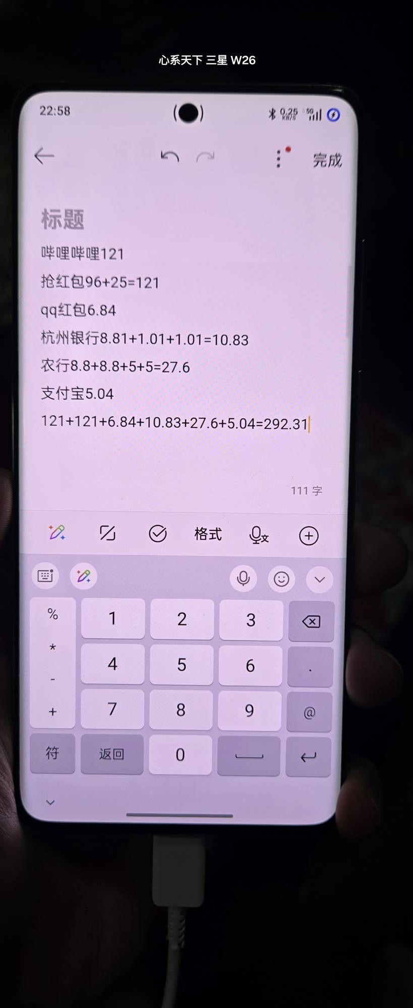 今日收入

38 / 作者:时间就是就睡觉 / 