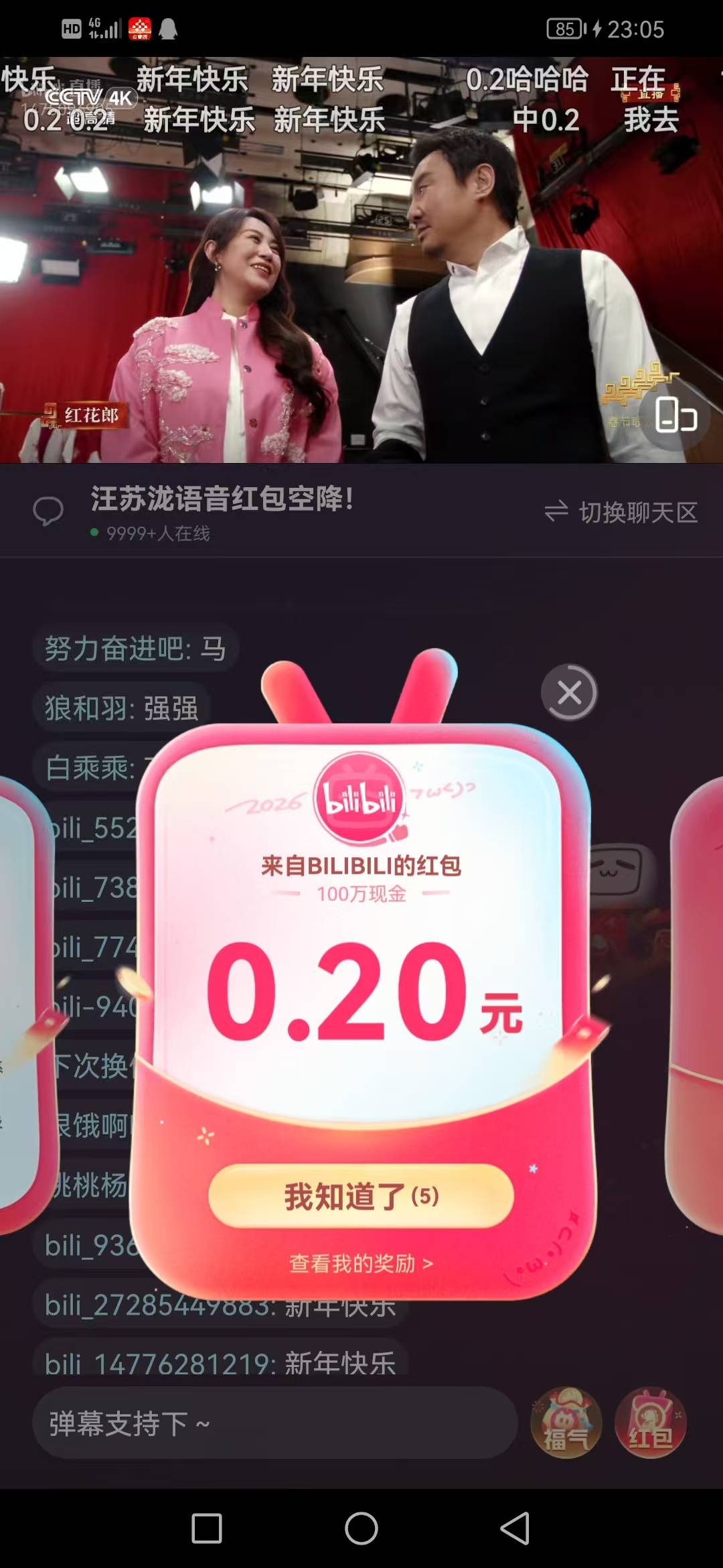发财了哈哈哈哈 啥比破战150w份0.2才中一次

72 / 作者:@狂战 / 