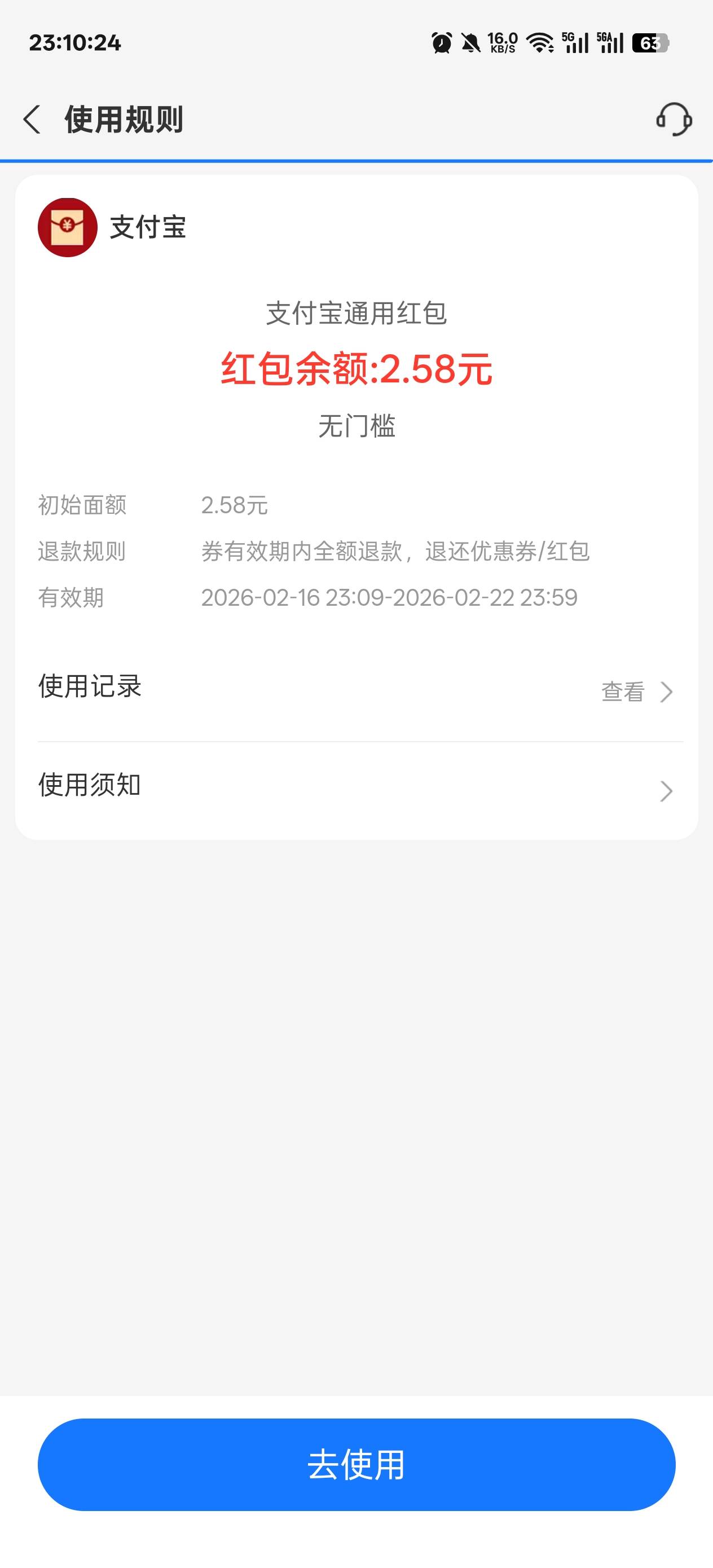 不同实名的度小满都不抵扣

87 / 作者:温暖5188 / 