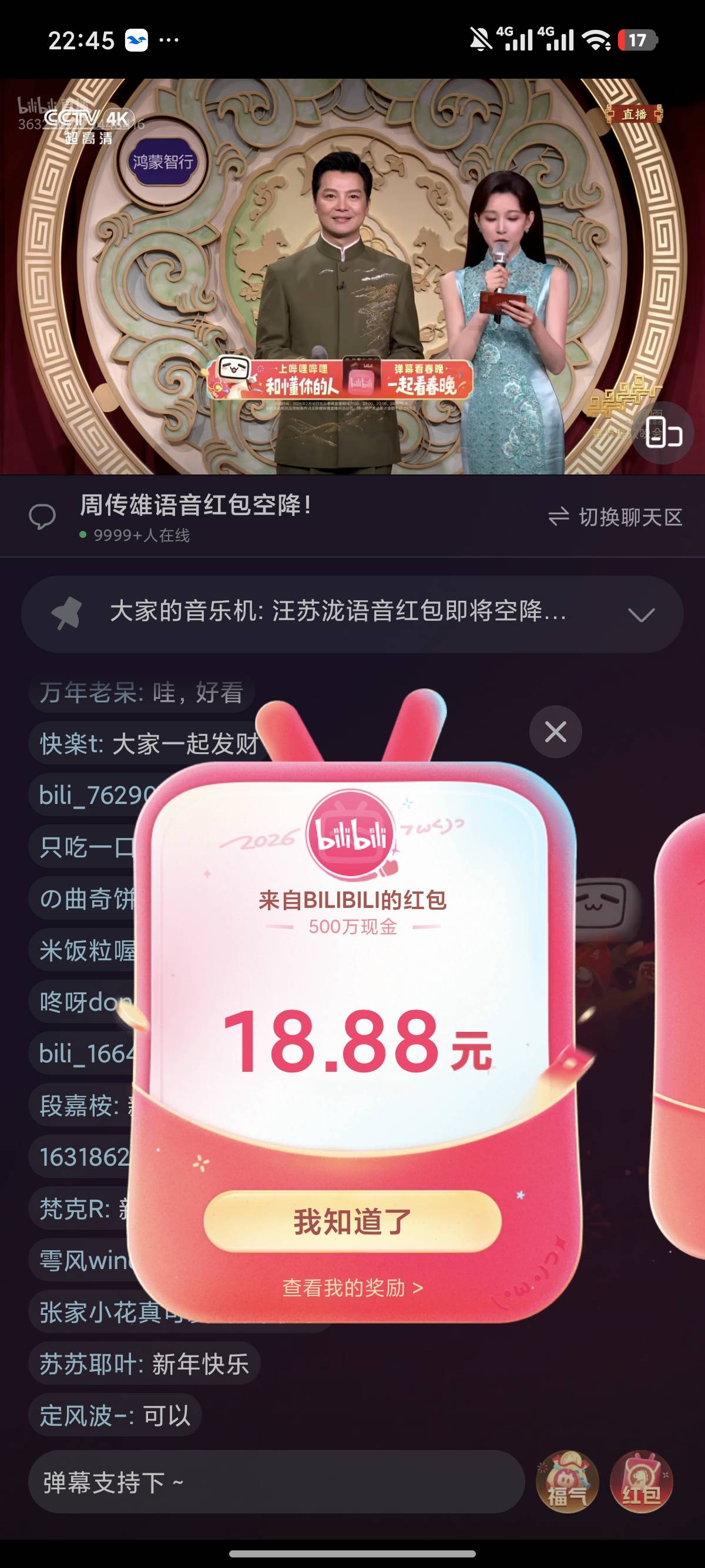 结束



58 / 作者:小鬼nd / 