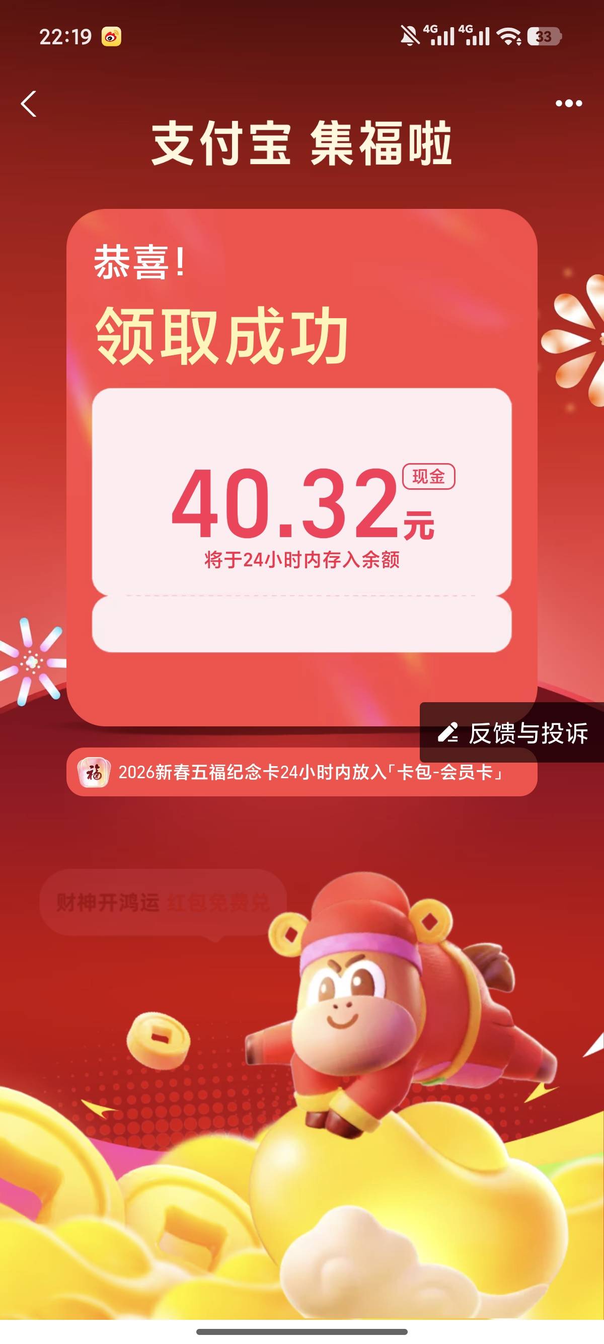 结束



22 / 作者:小鬼nd / 