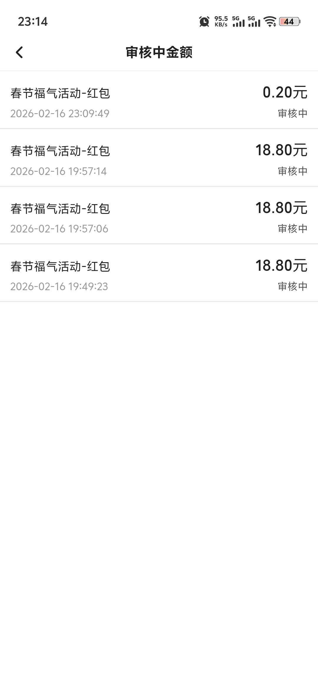 哔哩哔哩后面怎么不能多个直播间抽了？

78 / 作者:啦啦月亮89 / 