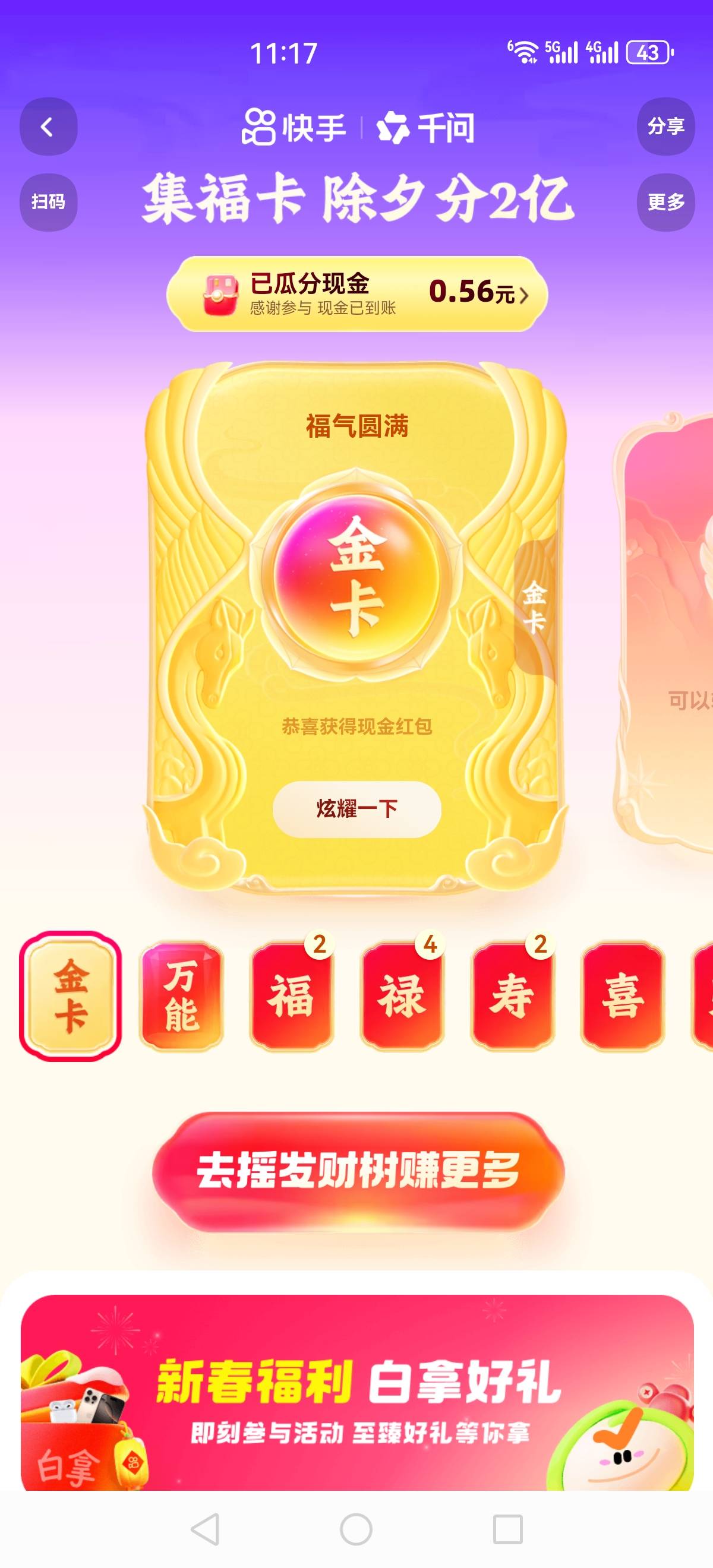 分了5毛

30 / 作者:再坏能有多坏 / 