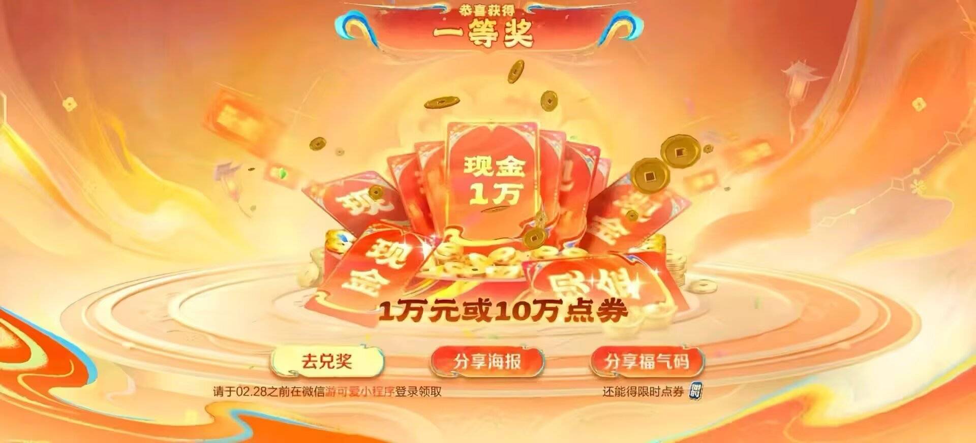 开了几个小号中了一个

17 / 作者:一笙引领众神 / 