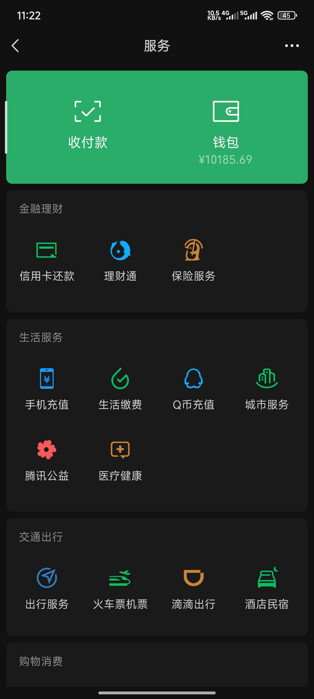 开了几个小号中了一个

38 / 作者:一笙引领众神 / 