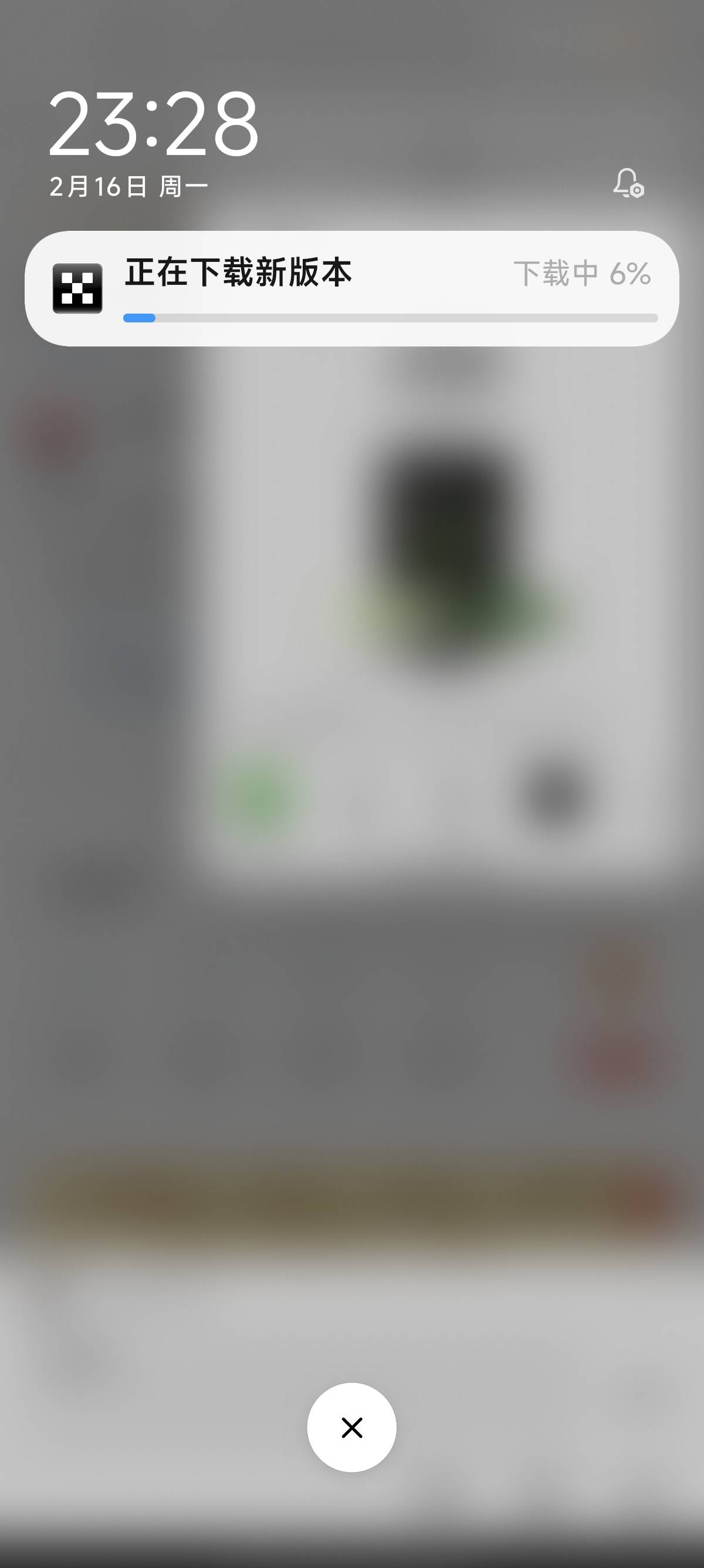 老哥们提前把欧易app更新一下听我的
89 / 作者:FFC贰贰 / 