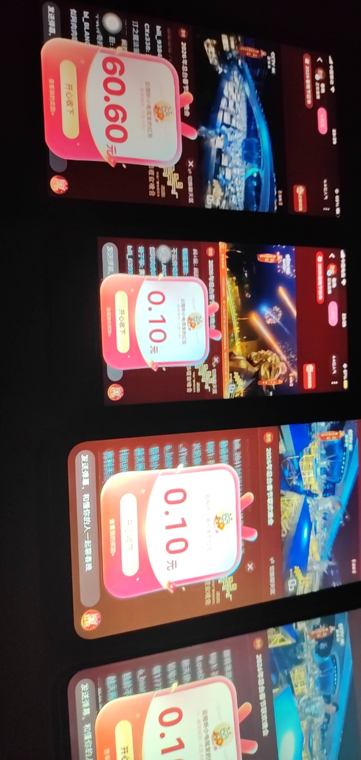 一晚上中一个，算是可以了

7 / 作者:★举重冠军高坚果★ / 