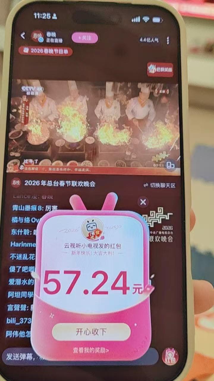 拉人头 不封号吗 管理?  我发你封我大号 人家发你不封？故意针对我是吧


98 / 作者:富滇银行 / 