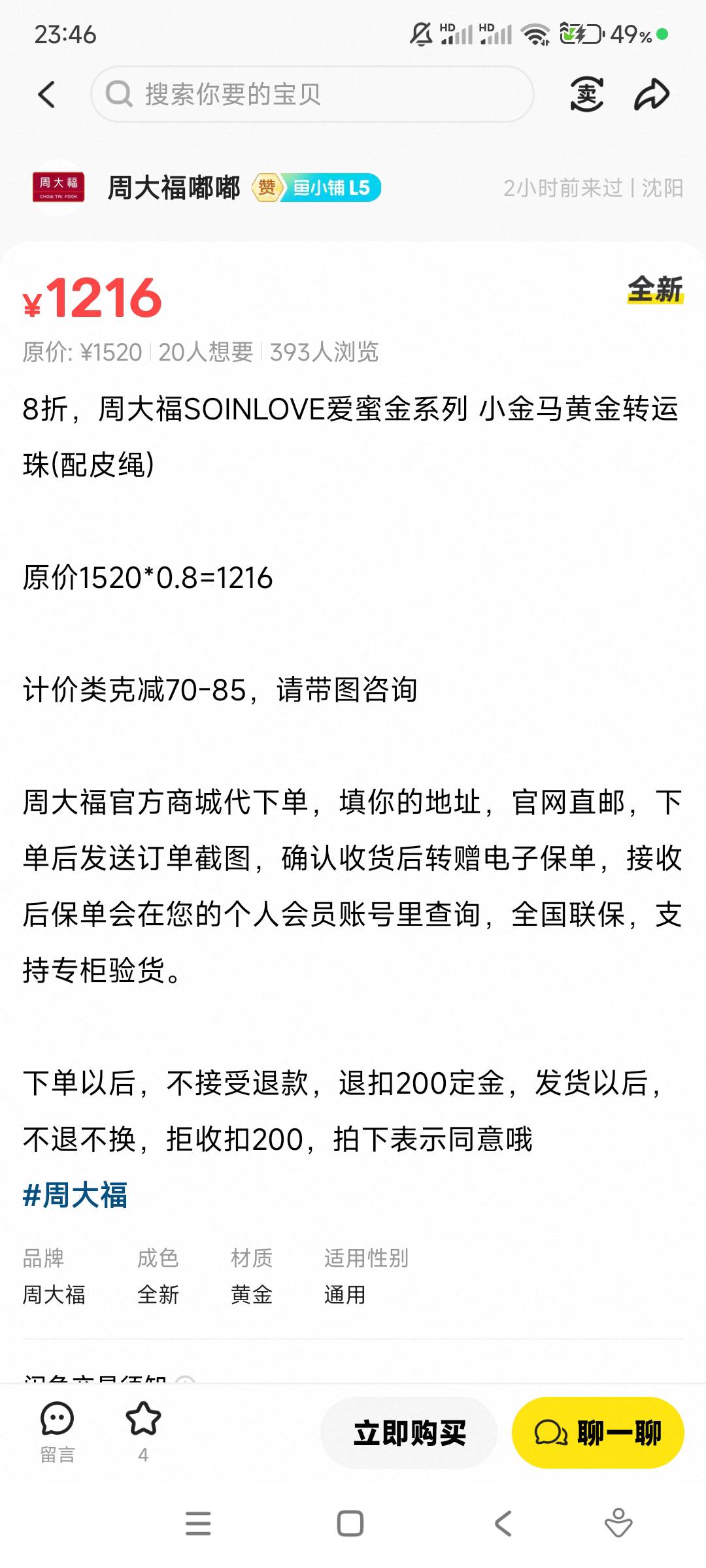 知足常乐，B站实物黄金另外抽了200多红包，今日最大的毛，央视频又一年陪跑


51 / 作者:17688.240777 / 