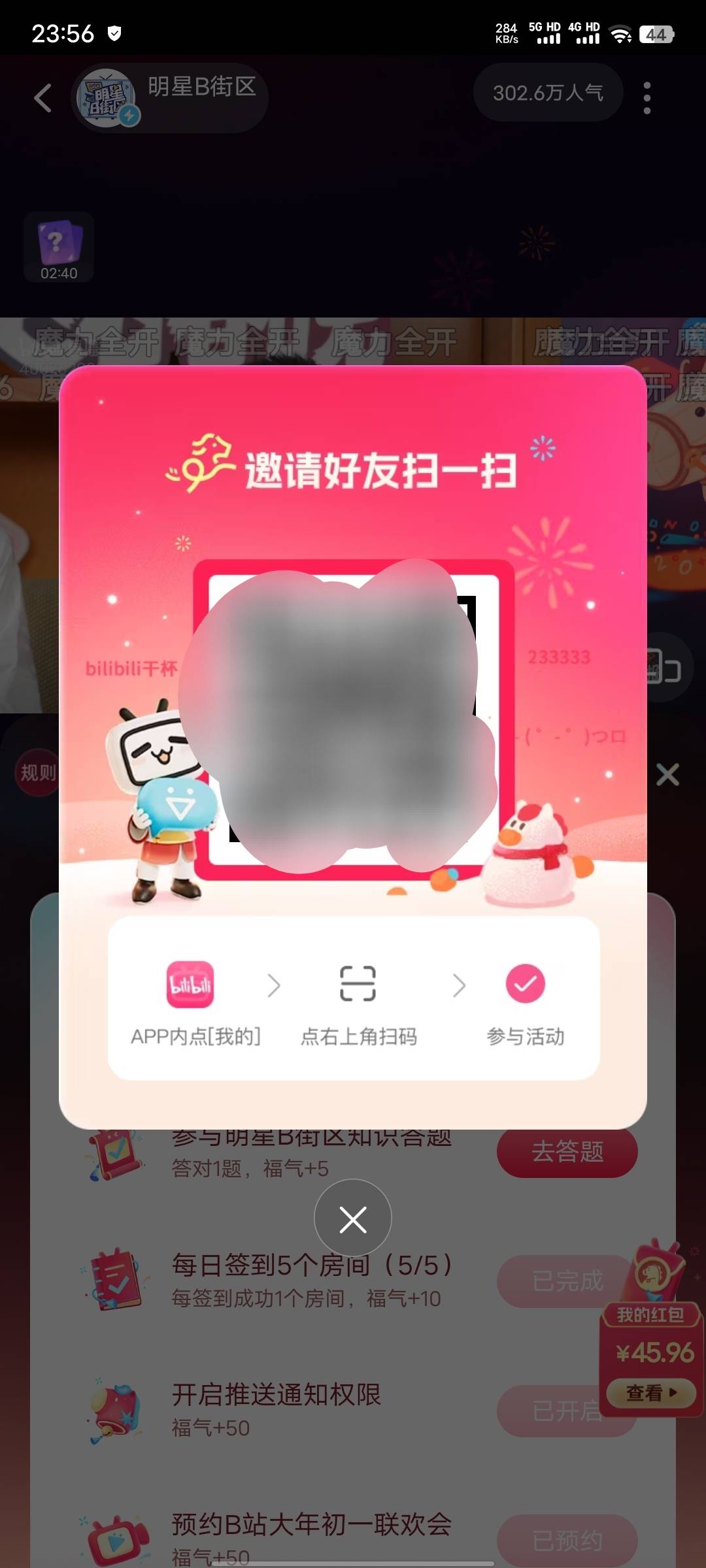 封号管理，又是一个人头狗

18 / 作者:xxyyxiu / 