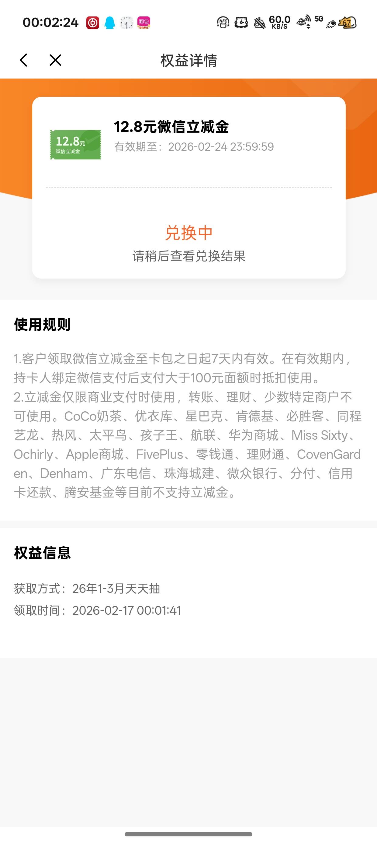 光大真牛b昨天88今天12.8

3 / 作者:陈琉璃 / 