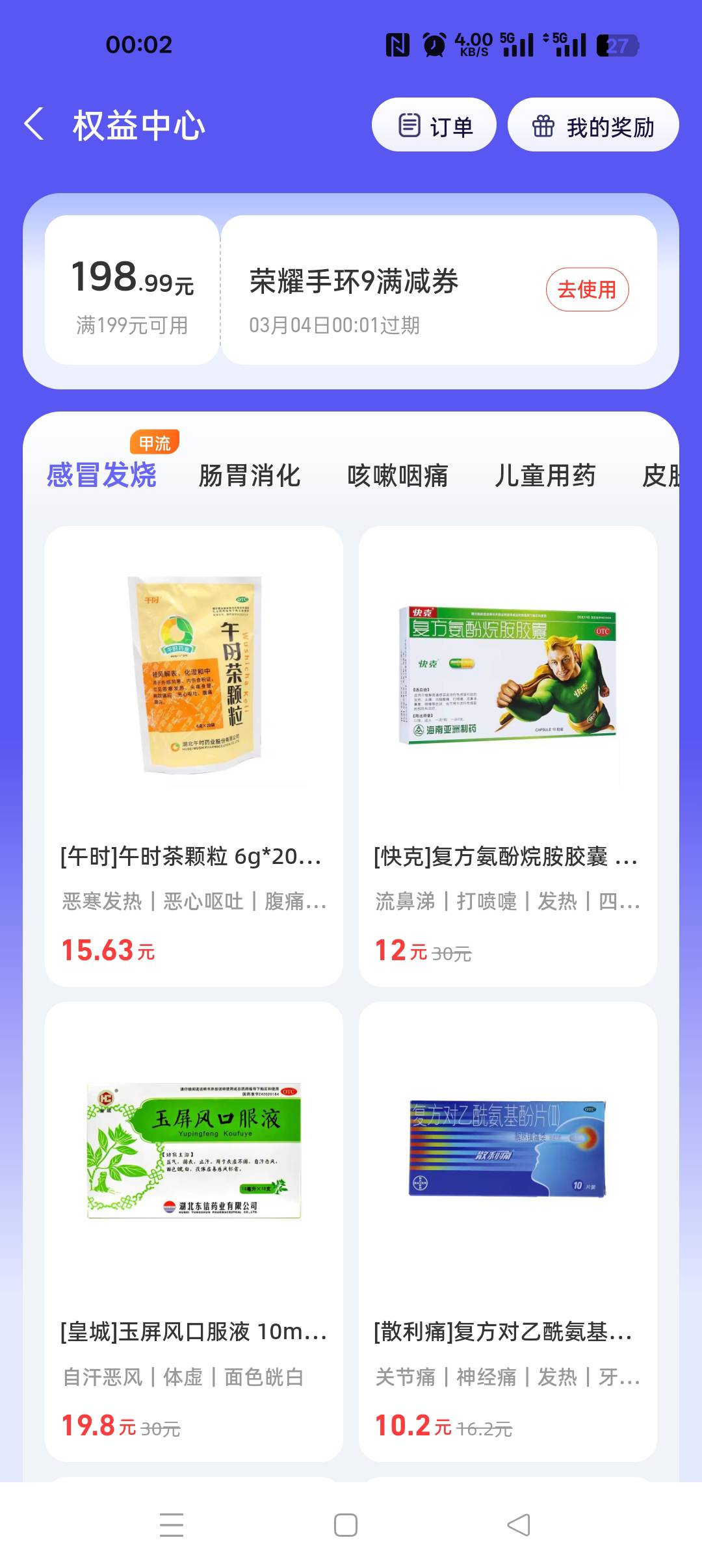 快去领了！蚂蚁啊福

57 / 作者:界首评审 / 