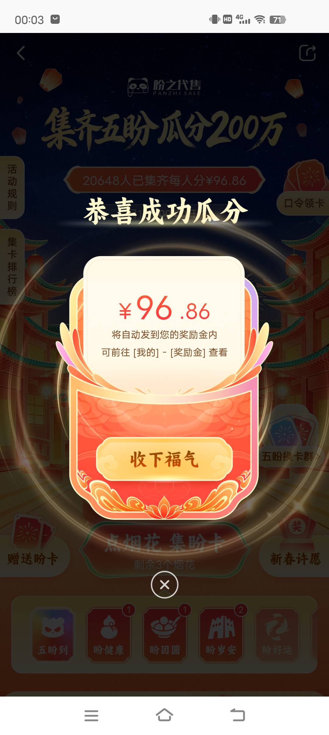 盼之代售集卡开了

69 / 作者:ncc150 / 