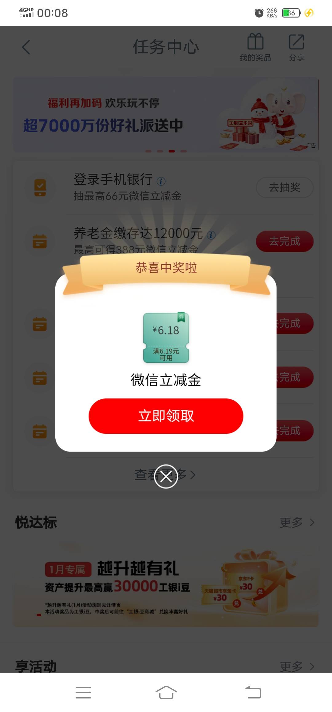 2月17日羊毛线报总结合集46 / 作者:忘了說晚安丶 / 