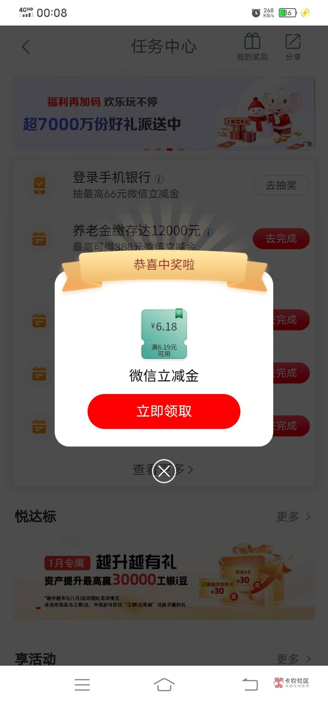 2月17日羊毛线报总结合集46 / 作者:忘了說晚安丶 / 2月17日羊毛线报总结合集46 / 作者:忘了說晚安丶 /