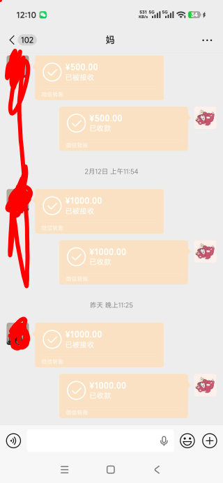 祝老哥们新年快乐，没结婚还有压岁钱

84 / 作者:飞翔的小法 / 