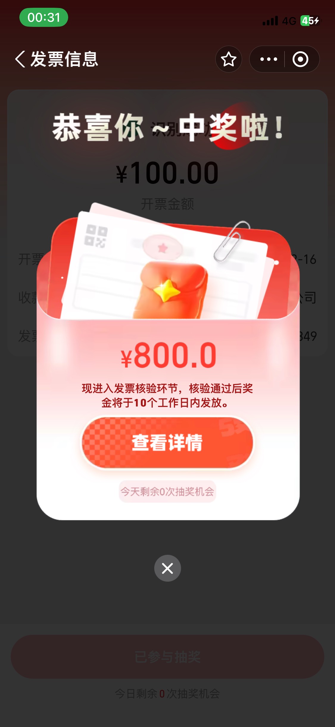 叫我cs 北京发票卡了一下来了

56 / 作者:陌上花开9698 / 