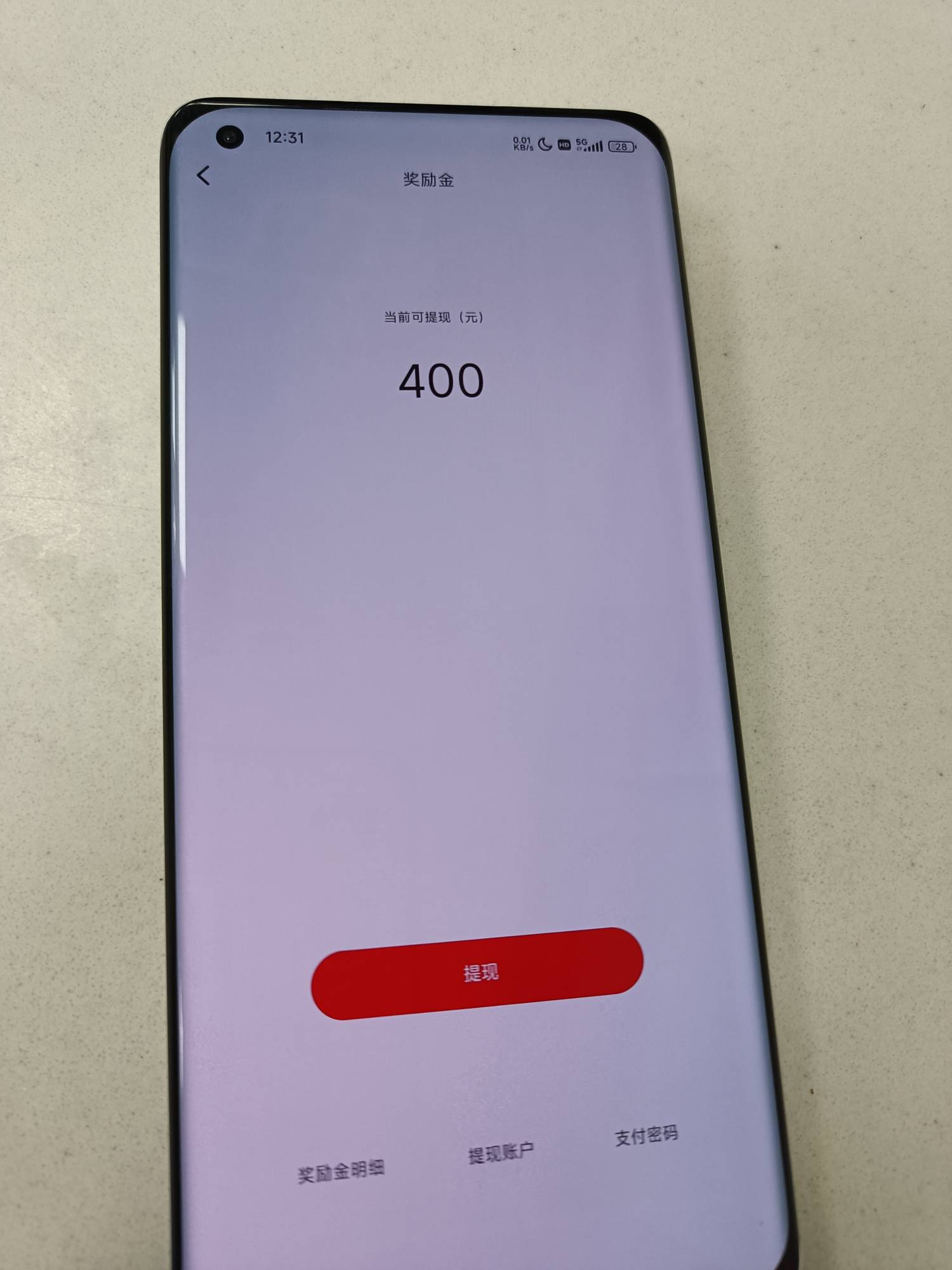 盼之代售400快去，延迟到账的速度去吧



16 / 作者:旺仔牛奶糖i / 