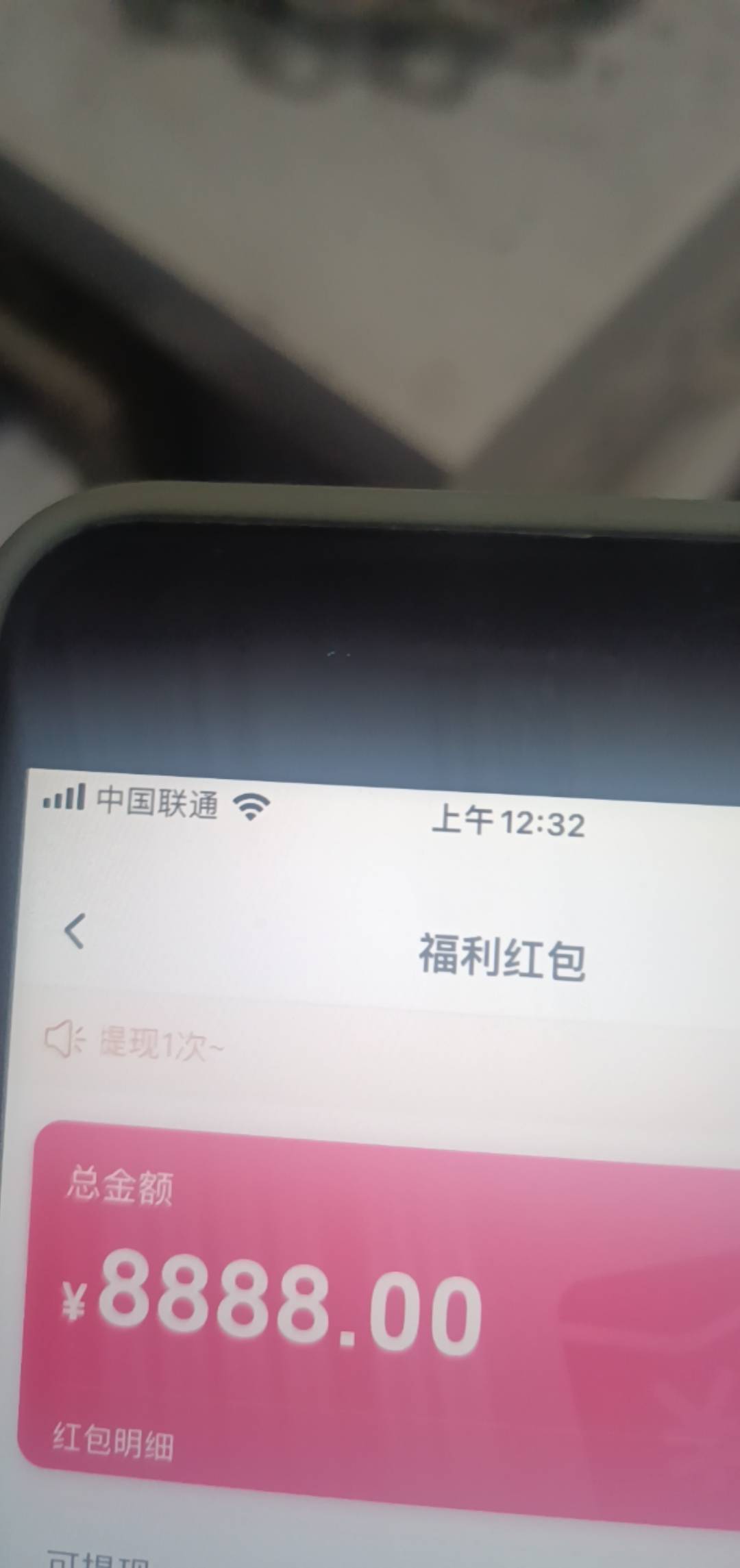 那个中8888的卡圣老哥怎么删帖了
51 / 作者:微信用户哈哈哈 / 
