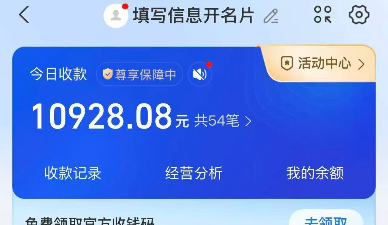 我就家里网络卡，然后点领取的时候没有反应，我就一直点，没想到发这么多，我以为是给70 / 作者:陈琉璃 / 