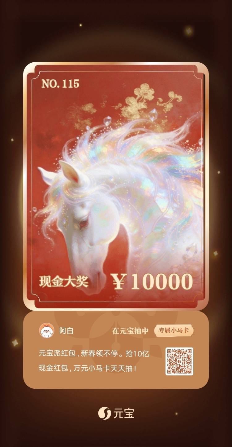 终于轮到我了，哈哈哈哈，


92 / 作者:挡住了 / 