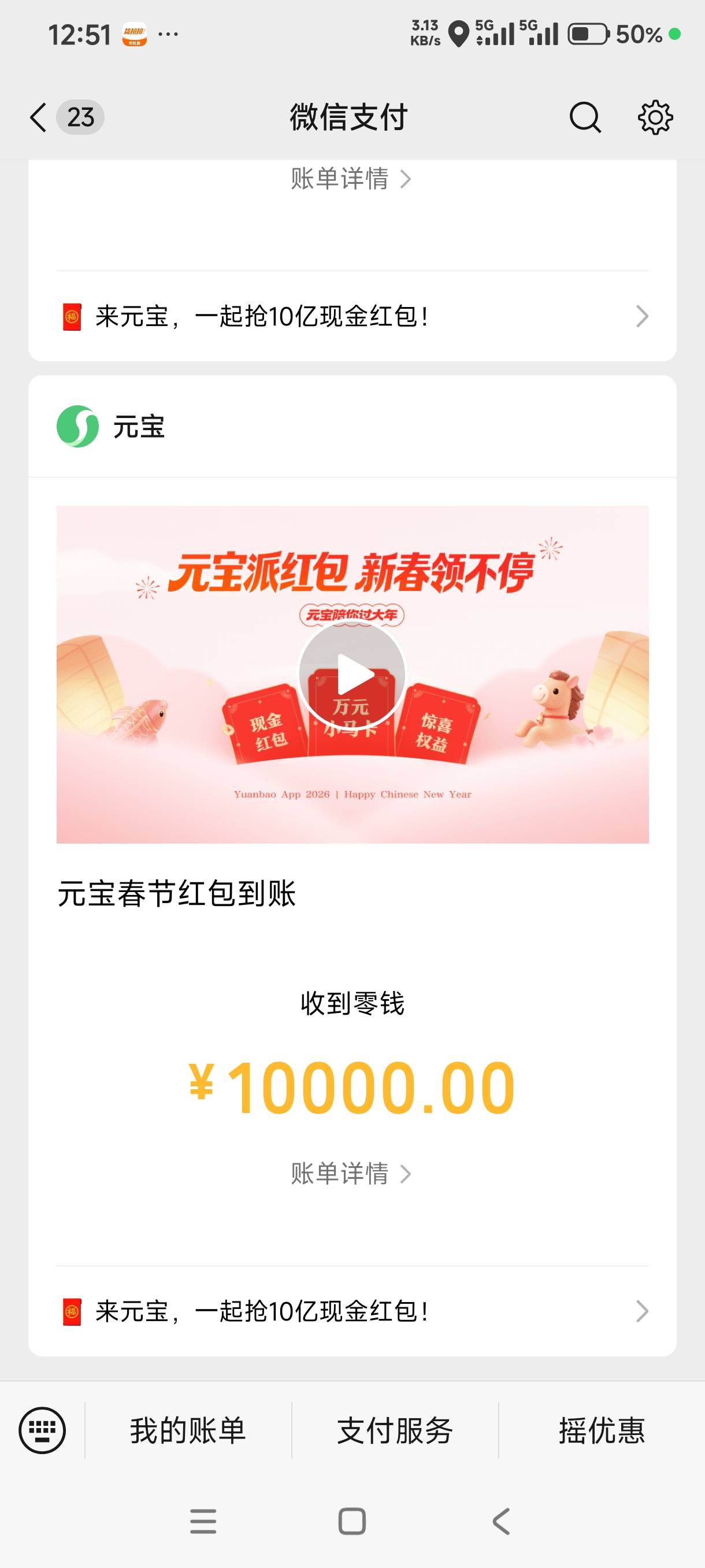 终于轮到我了，哈哈哈哈，


23 / 作者:挡住了 / 