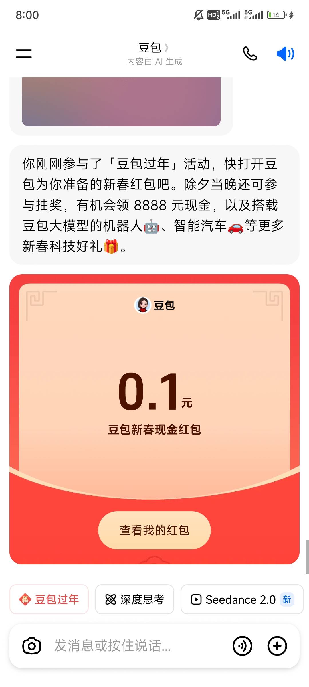 加油老哥们，申请垮盼之，元宵节的毛你们明年申请也是一样的

43 / 作者:年年w2 / 