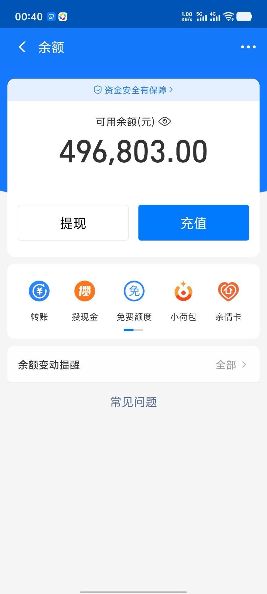 爆料：盼之代售集卡出BUG，卡农狂薅几百
万，平台直接报案
盼之代售集卡活动被爆重大86 / 作者:大雕哥哥 / 