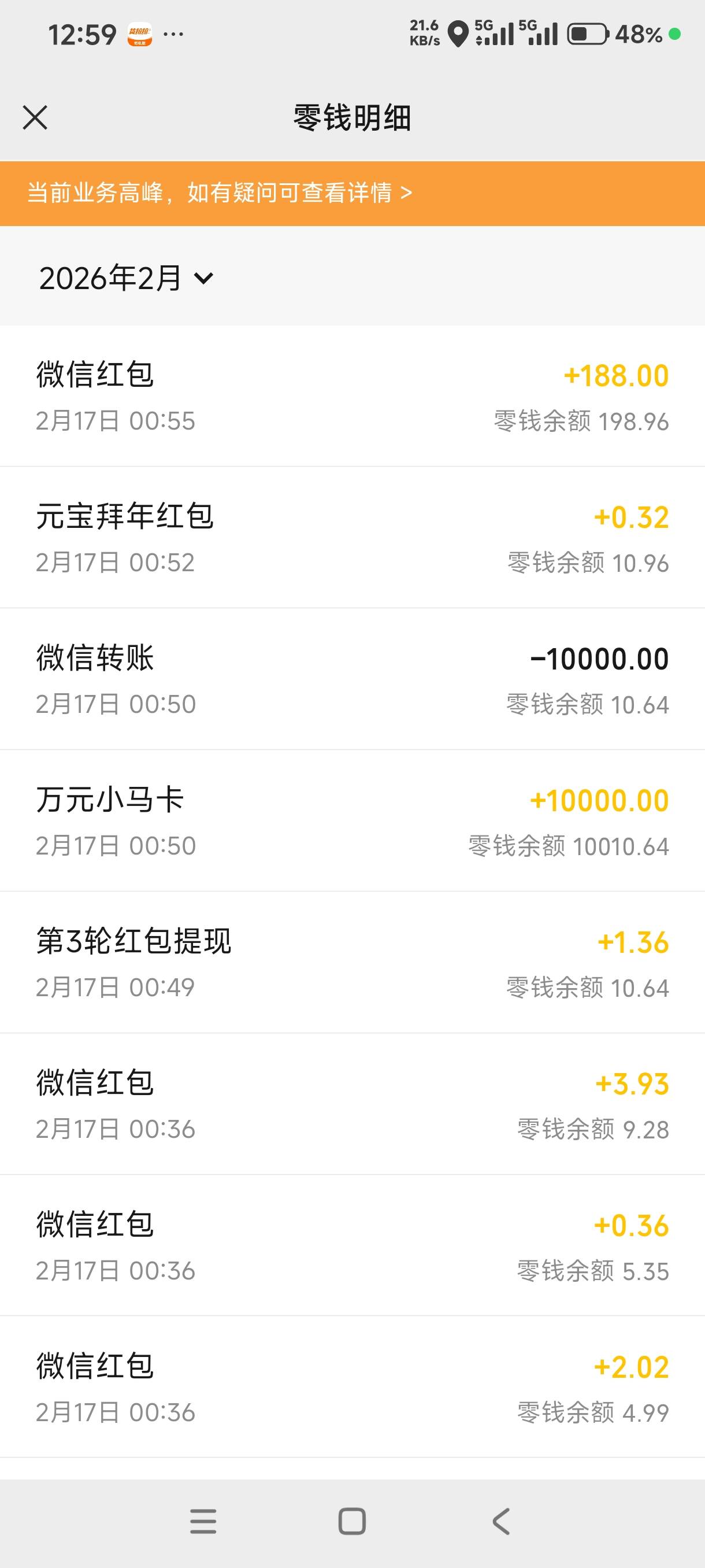 终于轮到我了，哈哈哈哈，


98 / 作者:挡住了 / 