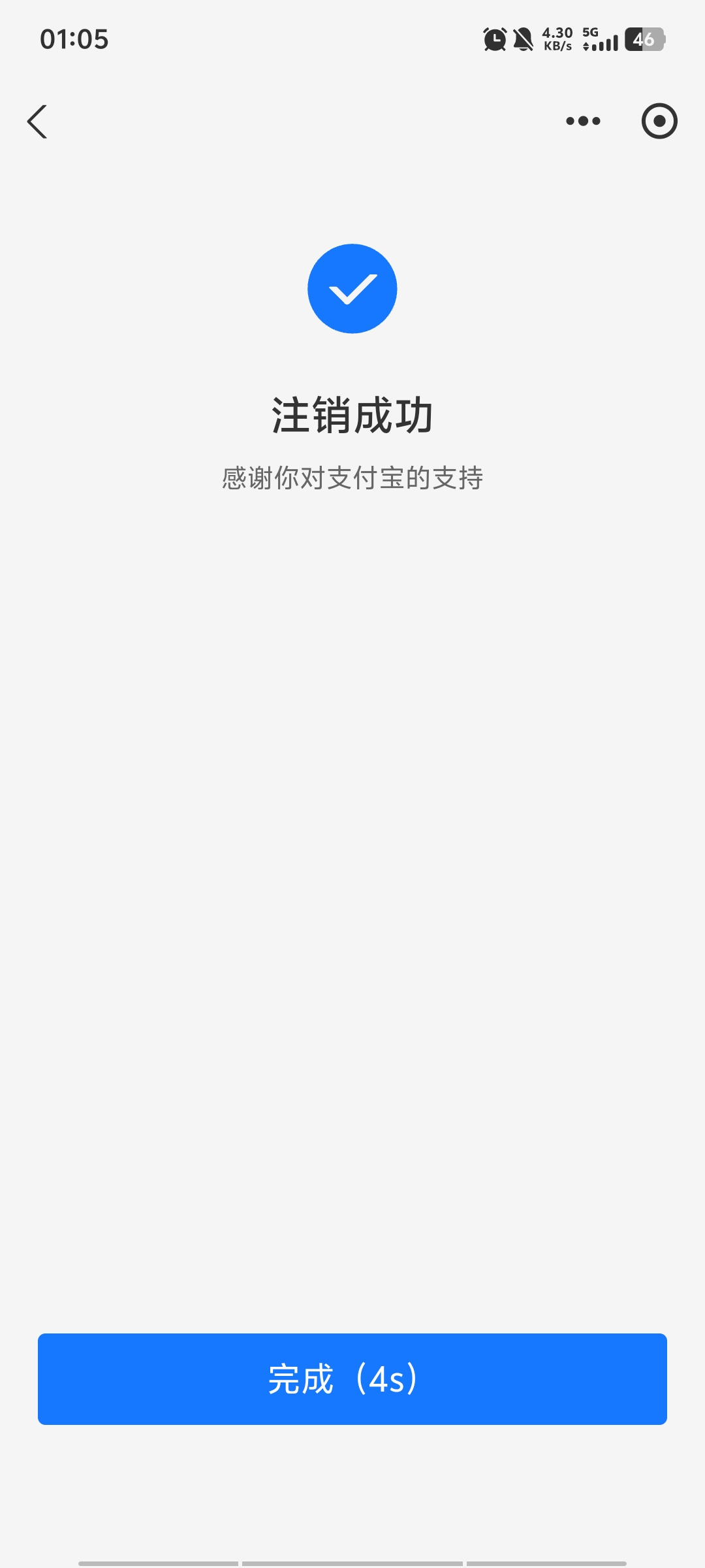 卡bug还怕这怕那


24 / 作者:三朵桃花 / 