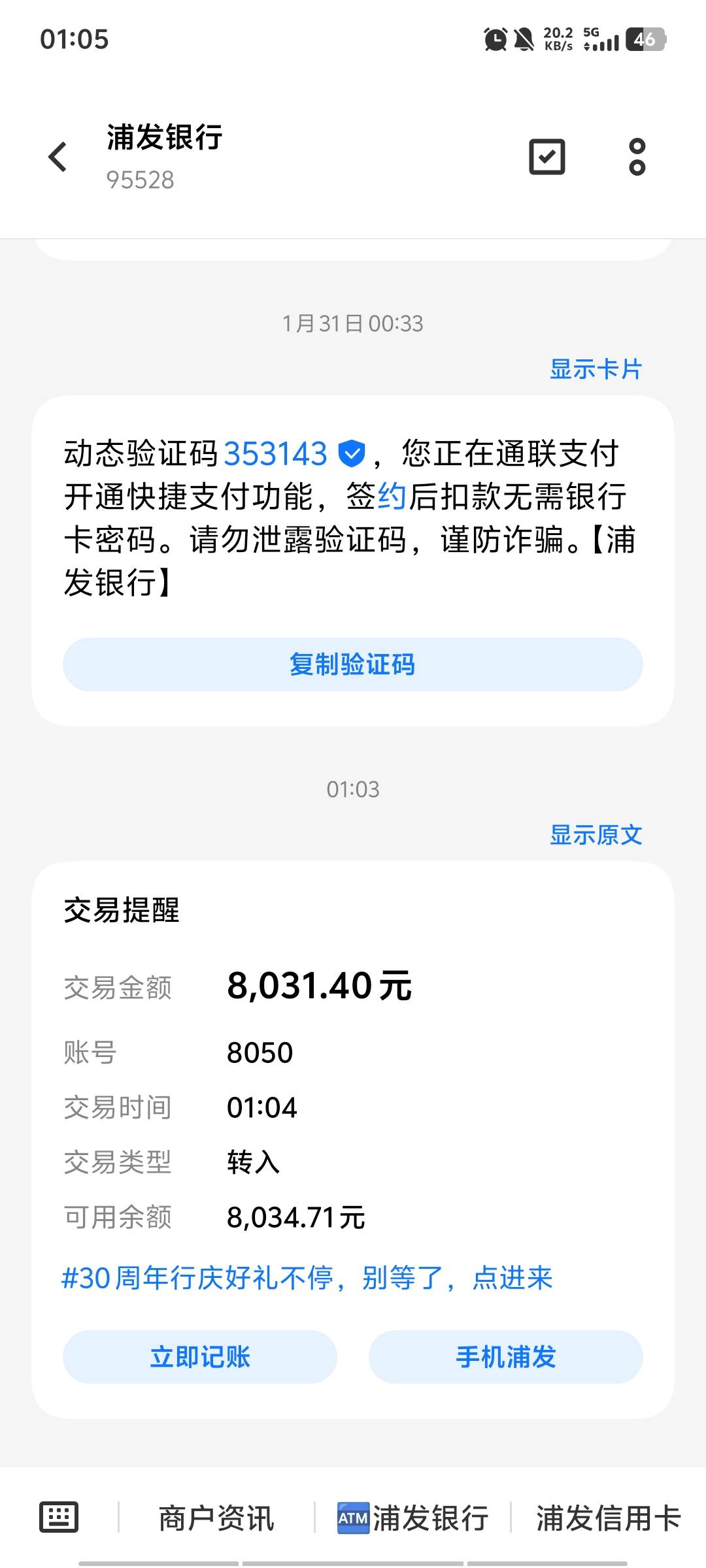 卡bug还怕这怕那


52 / 作者:三朵桃花 / 