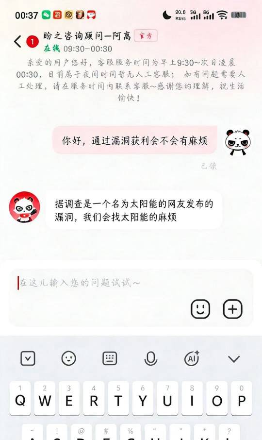 太阳能老哥呢

56 / 作者:韭菜啥也不是 / 