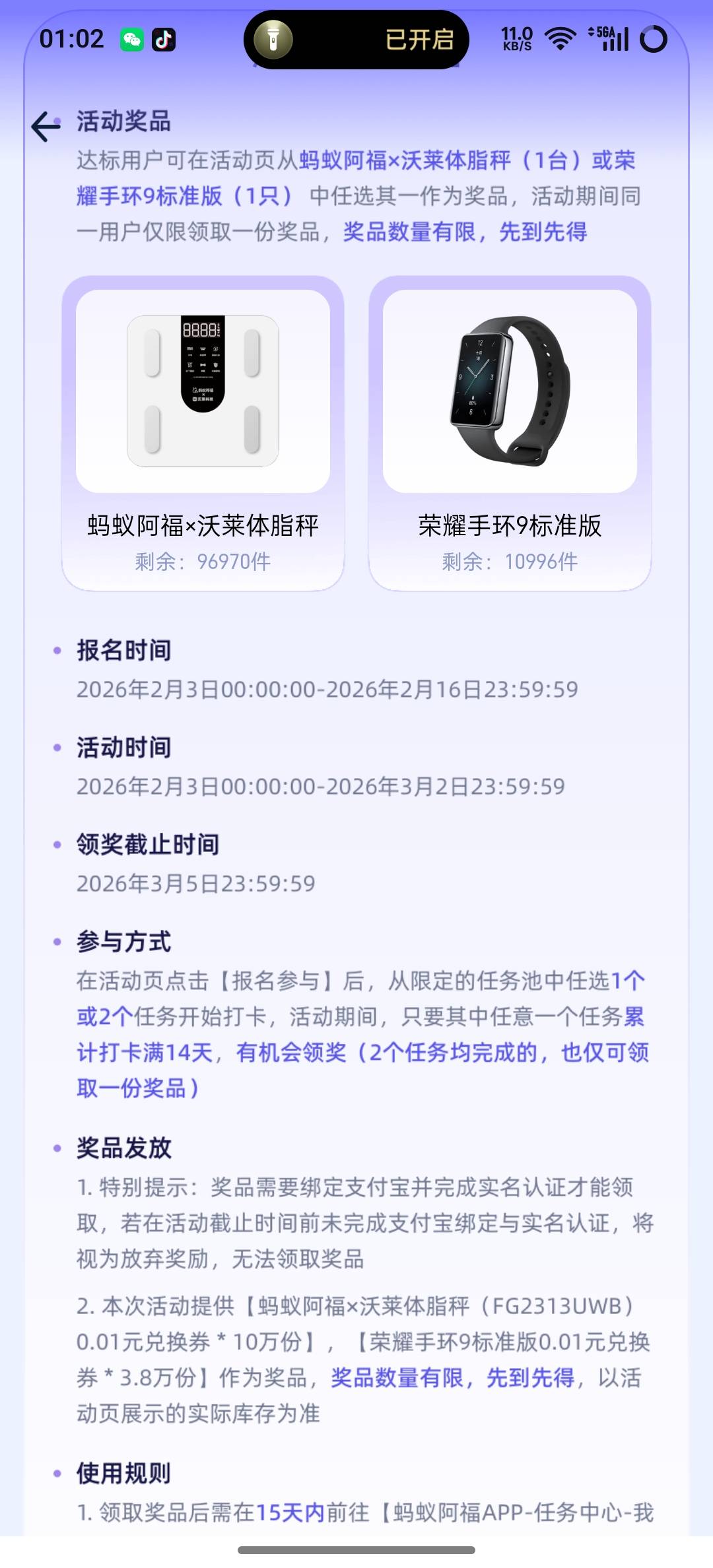 都不要是吗，好那我要

95 / 作者:时间就是就睡觉 / 