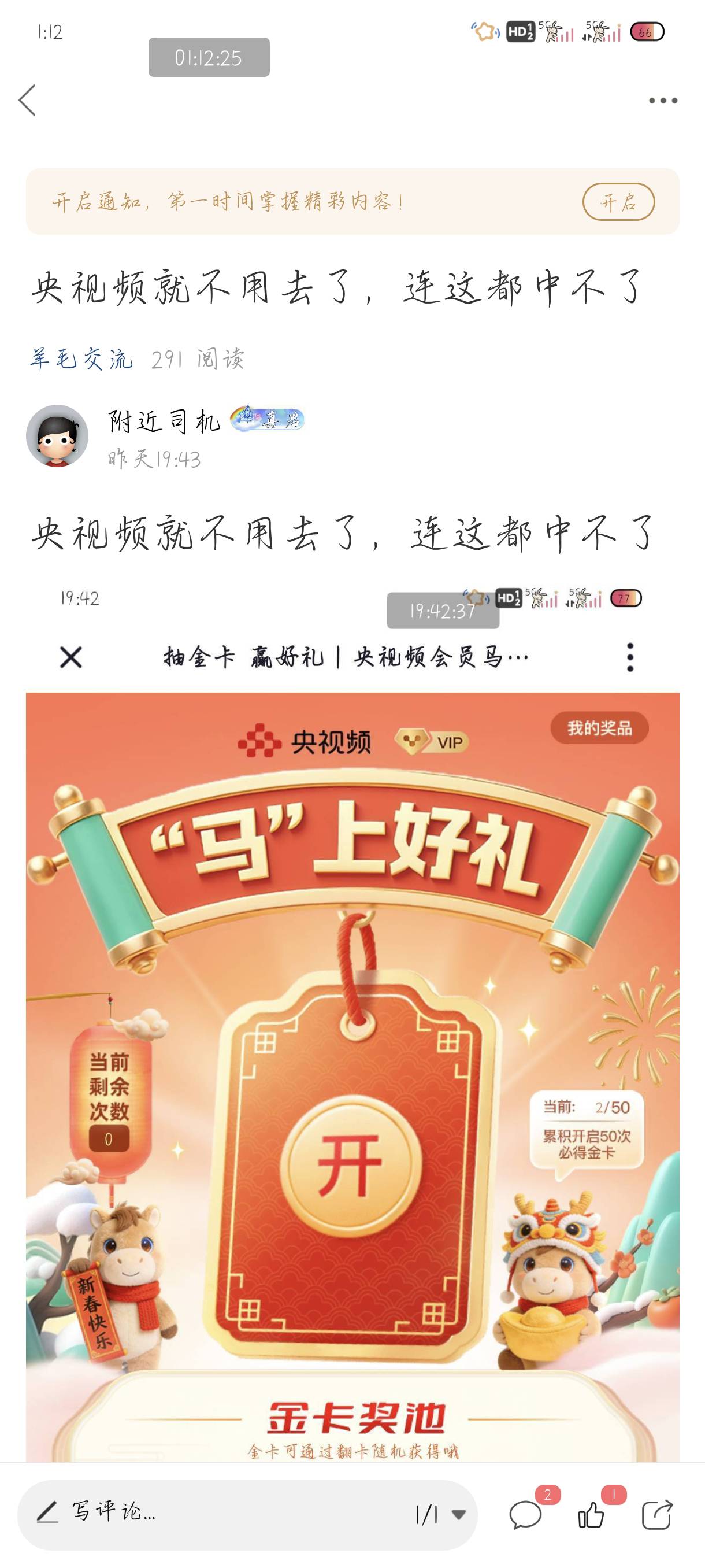 央视频美汁汁


78 / 作者:附近司机 / 