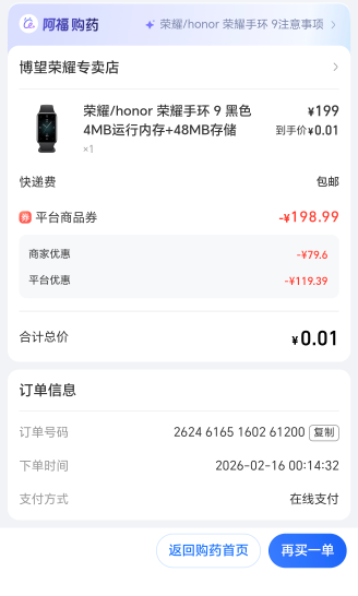 都不要是吗，好那我要

63 / 作者:开心市民小Ming / 