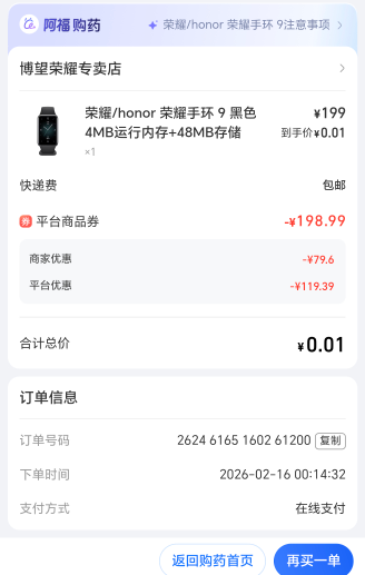 都不要是吗，好那我要

0 / 作者:开心市民小Ming / 