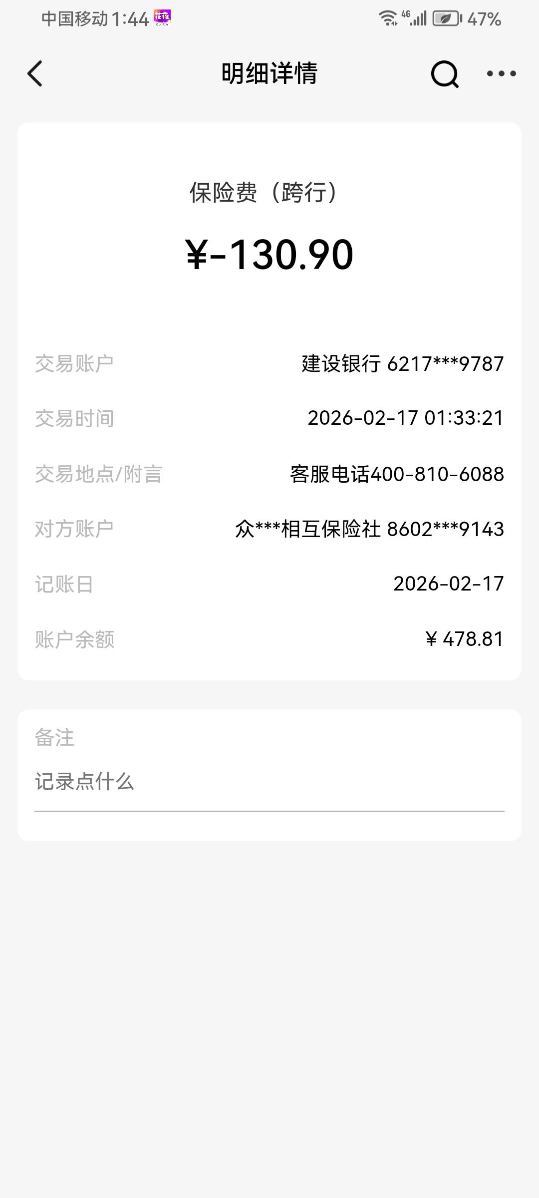 老哥们，这是哪里扣的啊？

61 / 作者:爱酷123 / 