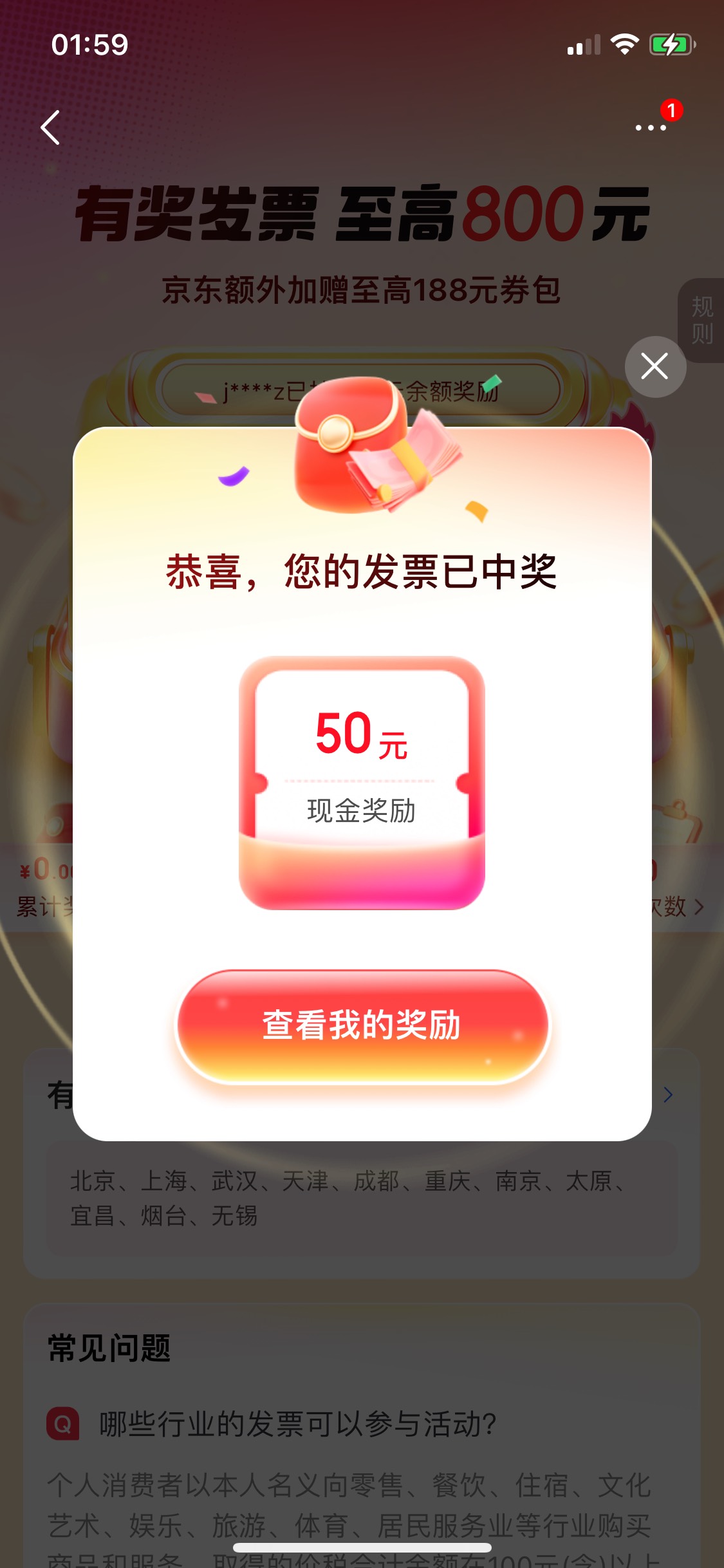 不知道去zfb抽的话，会不会是10

77 / 作者:风吹雨中雨 / 