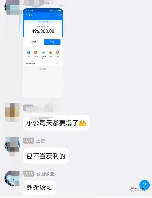 盼之什么毛，哪个老哥讲下
22 / 作者:风筝v / 